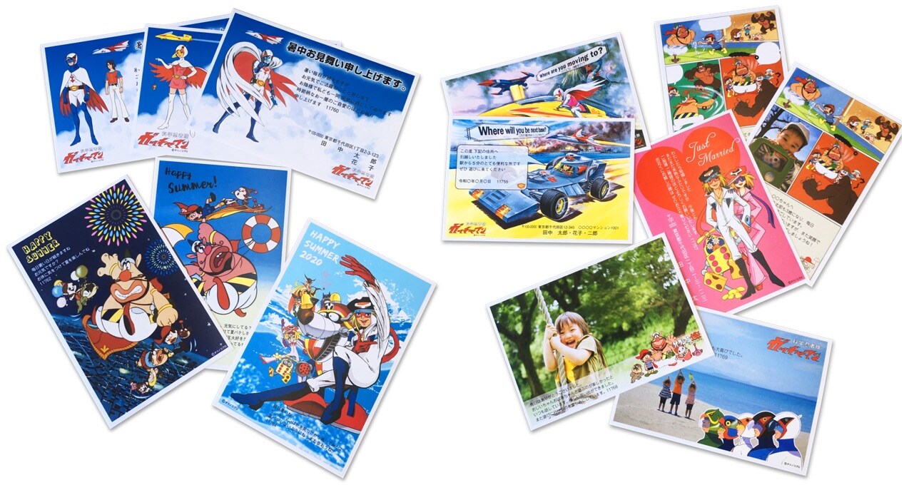 タツノコプロのキャラクターをデザインしたハガキ。