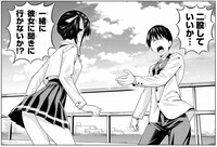 「カノジョも彼女」1巻より