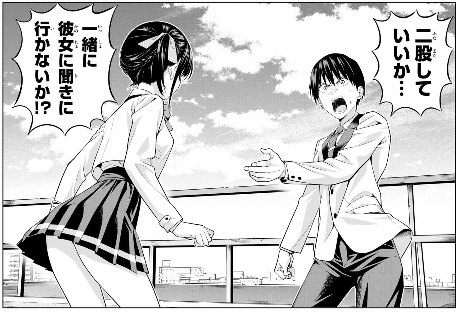 「カノジョも彼女」1巻より