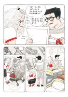 「かしこくて勇気ある子ども」より。