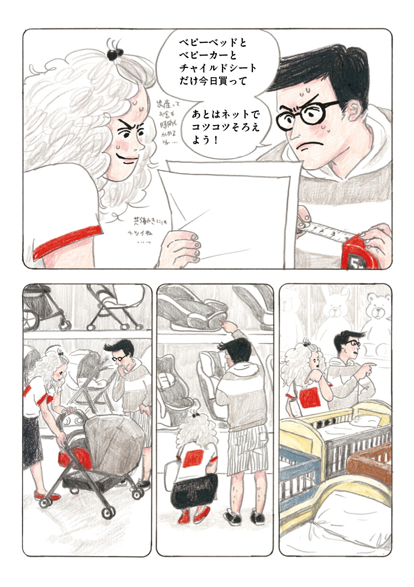 「かしこくて勇気ある子ども」より。