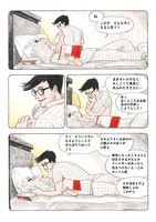 「かしこくて勇気ある子ども」より。