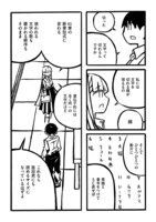 「児玉まりあ文学集成」第10話より。