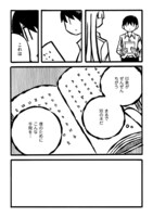 「児玉まりあ文学集成」第10話より。