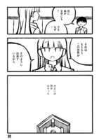 「児玉まりあ文学集成」第10話より。