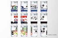 「脱力系カップ酒」シリーズ第2弾のラインナップ。