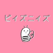 ビィズニィズのロゴ。