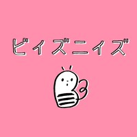 ビィズニィズのロゴ。