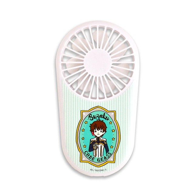 「ハンディファン（スザク）」