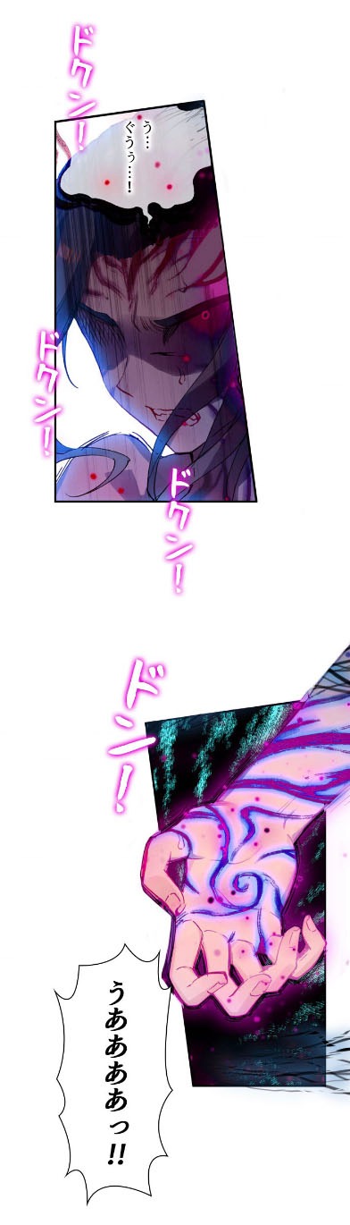 「元尊～龍の飛翔～」より。