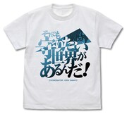 「守りたい世界があるんだ Tシャツ 日本語Ver.」