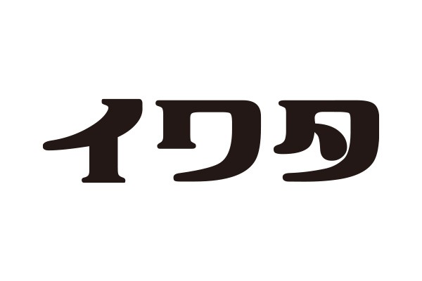 イワタロゴ