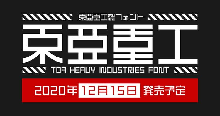 Toa.Sora様 確認用 高額