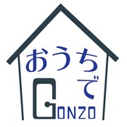 「おうちでGONZO」ロゴ
