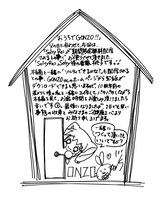 ソルティ役の斎藤桃子からのコメント。