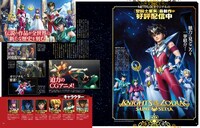「聖闘士星矢: Knights of the Zodiac」の紹介。