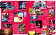「聖闘士星矢」劇場公開作品の紹介。