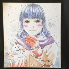 芳崎せいむ直筆色紙