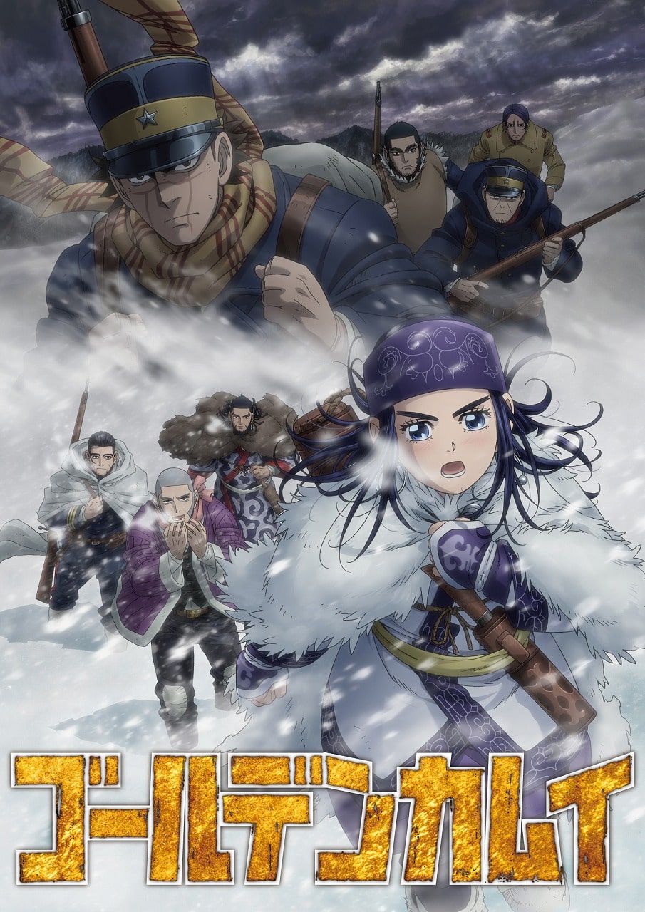 アニメ ゴールデンカムイ 第3期のpv第2弾が公開 Op Ed情報も 動画あり コメントあり コミックナタリー