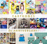 「イヤホンズ5周年ビジュアル」