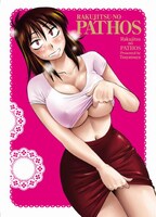 プレゼントとして用意されたブロマイド。