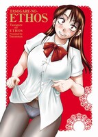 プレゼントとして用意されたブロマイド。