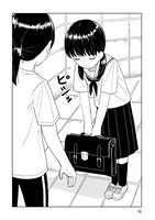 「短い横断歩道も待つタイプの中学生」1巻より。