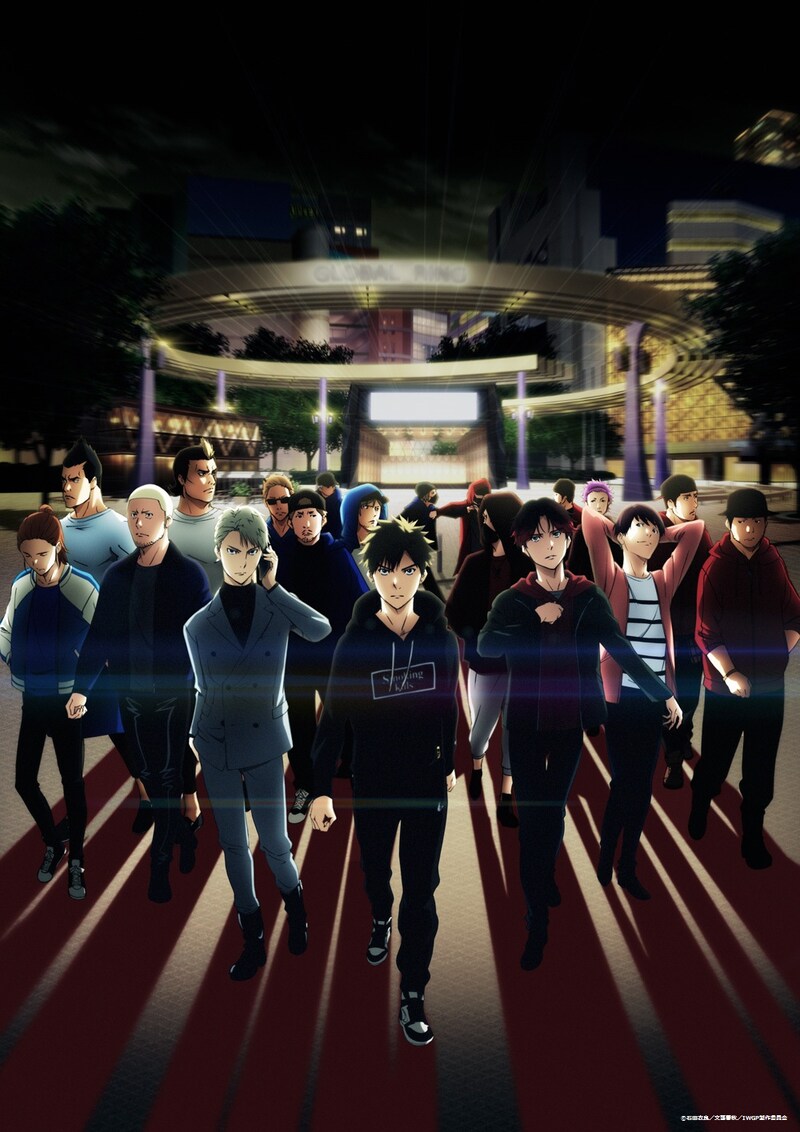 TVアニメ「池袋ウエストゲートパーク」キービジュアル