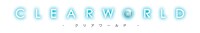 ノベルゲーム「クリアワールド」ロゴ
