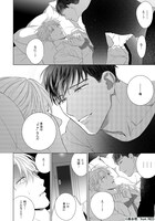 森谷理「俺の世界を破壊する男」より。