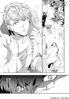 五月女えむ「イノセントを穢すキス」より。