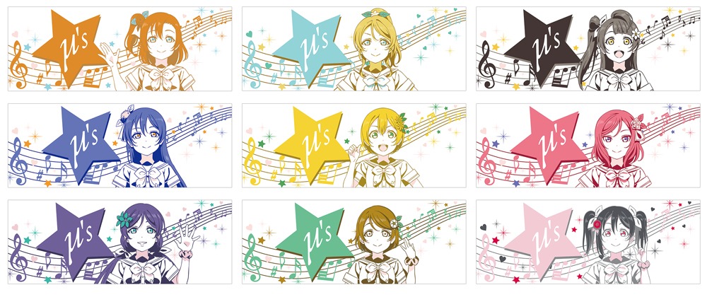 「μ'sタオル賞：ビジュアルタオル」