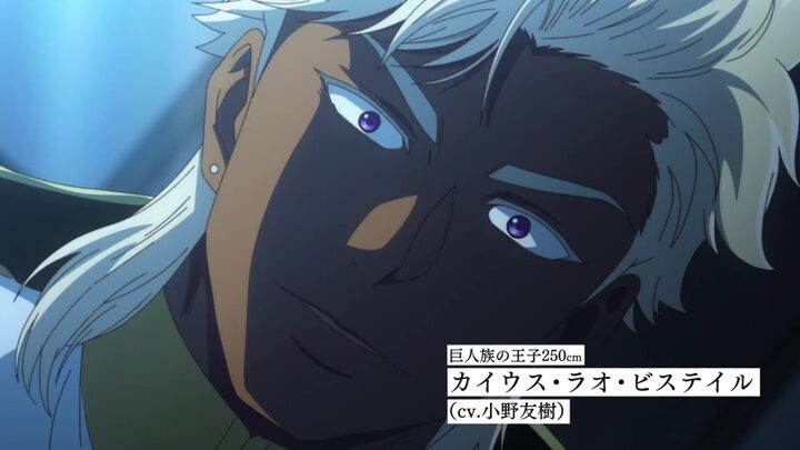 異世界召喚blアニメ 巨人族の花嫁 キャラクターボイス聴けるpv公開 Otatalk