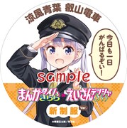 コラボヘッドマークのサンプル画像。