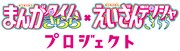 「きらら×きららプロジェクト」のロゴマーク。