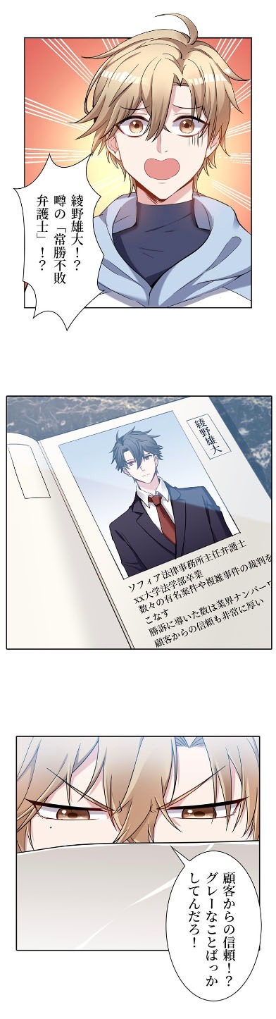 「俺を拒むな」より。