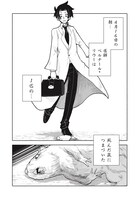 「ペスト」プロローグより。