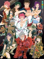 チャンピオンRED付録の「『衛府の七忍』極大ポスター」。