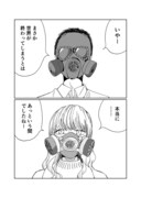 「世界が終わったあとの漫画家と編集者」より。