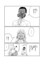 「世界が終わったあとの漫画家と編集者」より。