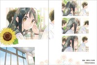 「-白身魚 自選イラスト集- 真昼の月」のイメージ。