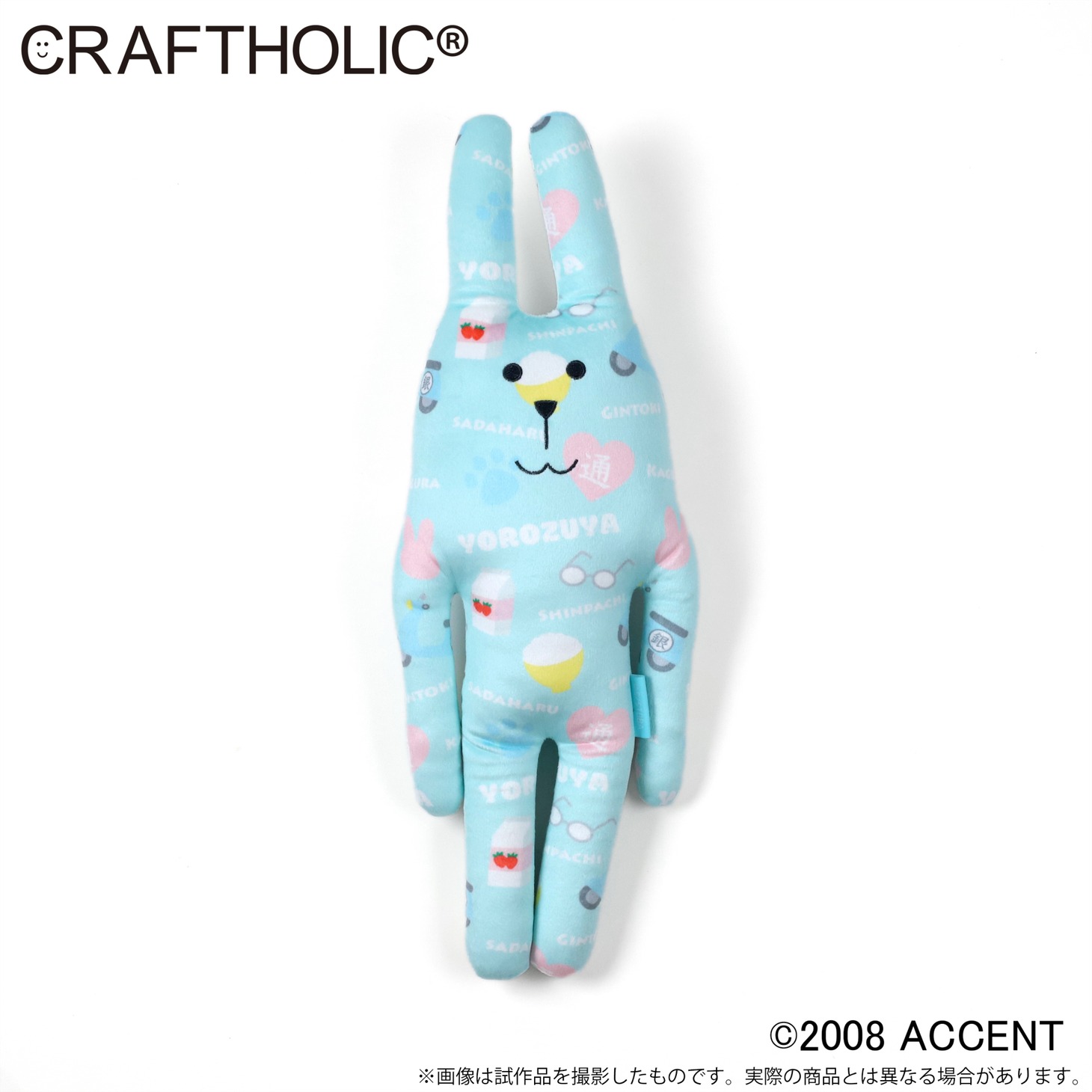 「クッション 万事屋」