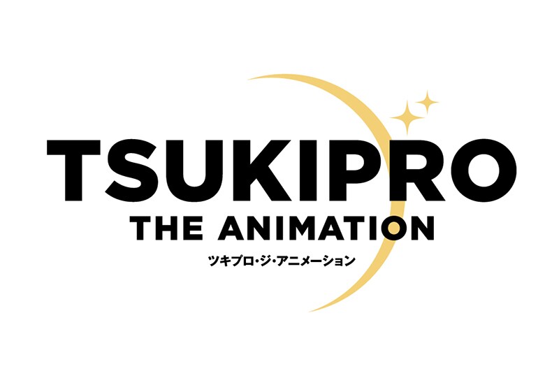 「TSUKIPRO THE ANIMATION」ロゴ