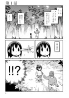 「ダンジョンの中のひと」より。