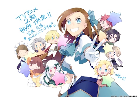 ひだかなみによる第2期制作決定お祝いイラスト。