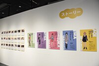 キャラクター、ストーリーの紹介。