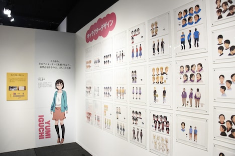 キャラクターの設定画を展示するコーナーには、作中でキャラクターデザインを担当する井口祐未の姿が。