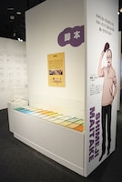 脚本のコーナー。