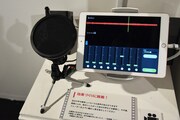 効果音制作が体験できるアプリ。