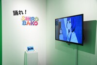 「踊れ！SHIROBAKO」のコーナー。自分の姿も画面内に映るようになっており、キャラクターと一緒に踊ることができる。